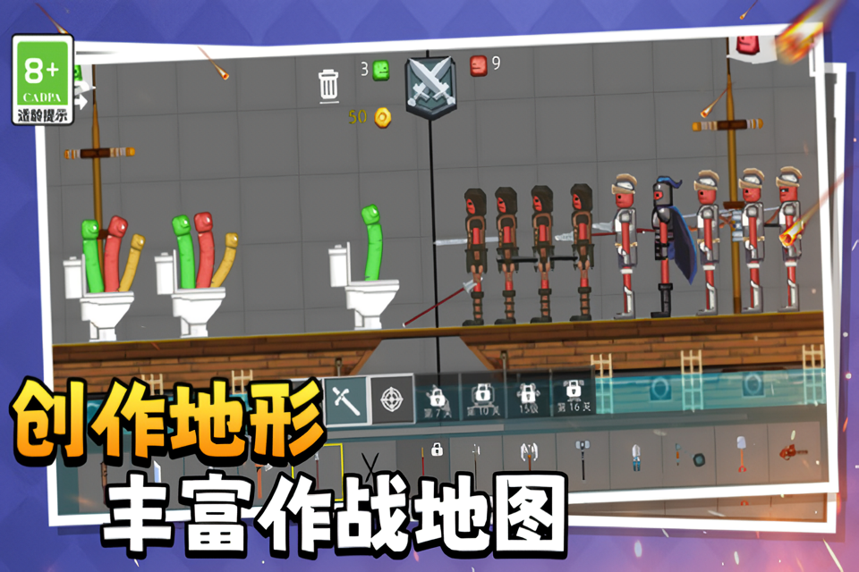 萌物历险记手机正版(4)