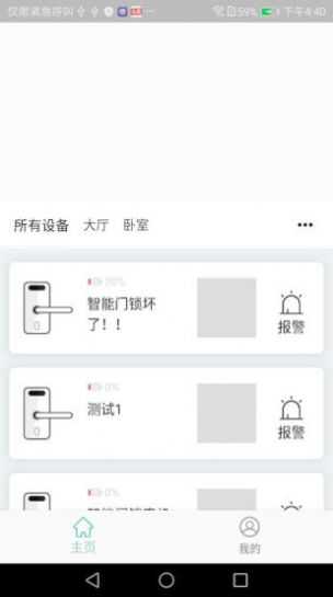 悠悠爱普官方版