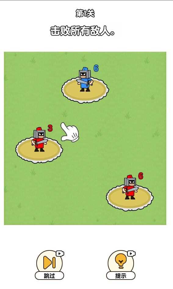 最强小兵安卓官方版图2