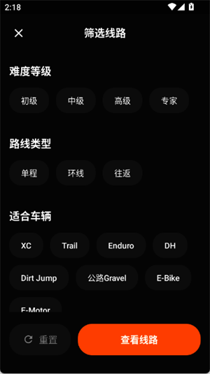 Mudrider泥巴佬无广告版图1