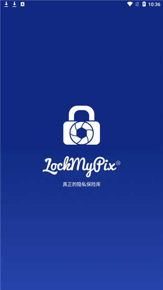 LockMyPix图1