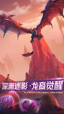 剑与家园安卓官方版