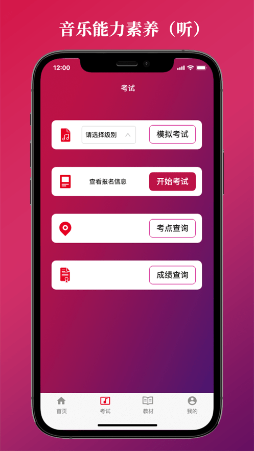 艺术素养考核(1)