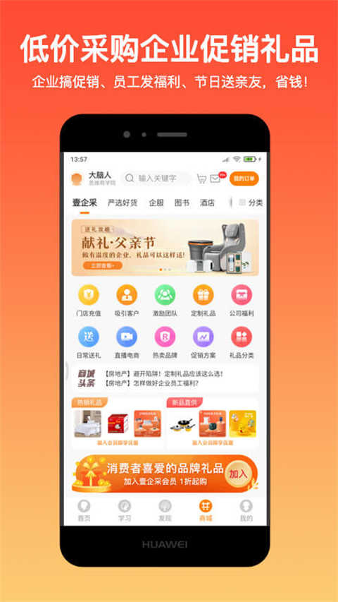 大脑营行
