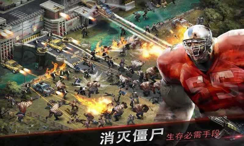 末日争霸模拟器截图3