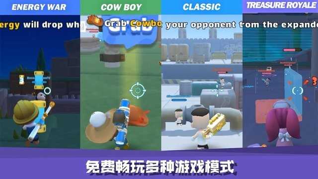 嘿哈大逃杀国际服（HeyHaRoyale）游戏绿色版图2