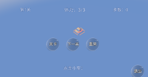 紧凑停车直装游戏版(1)