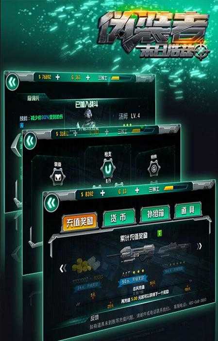 伪装者末日浩劫