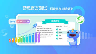 新东方小书童app官方版(2)