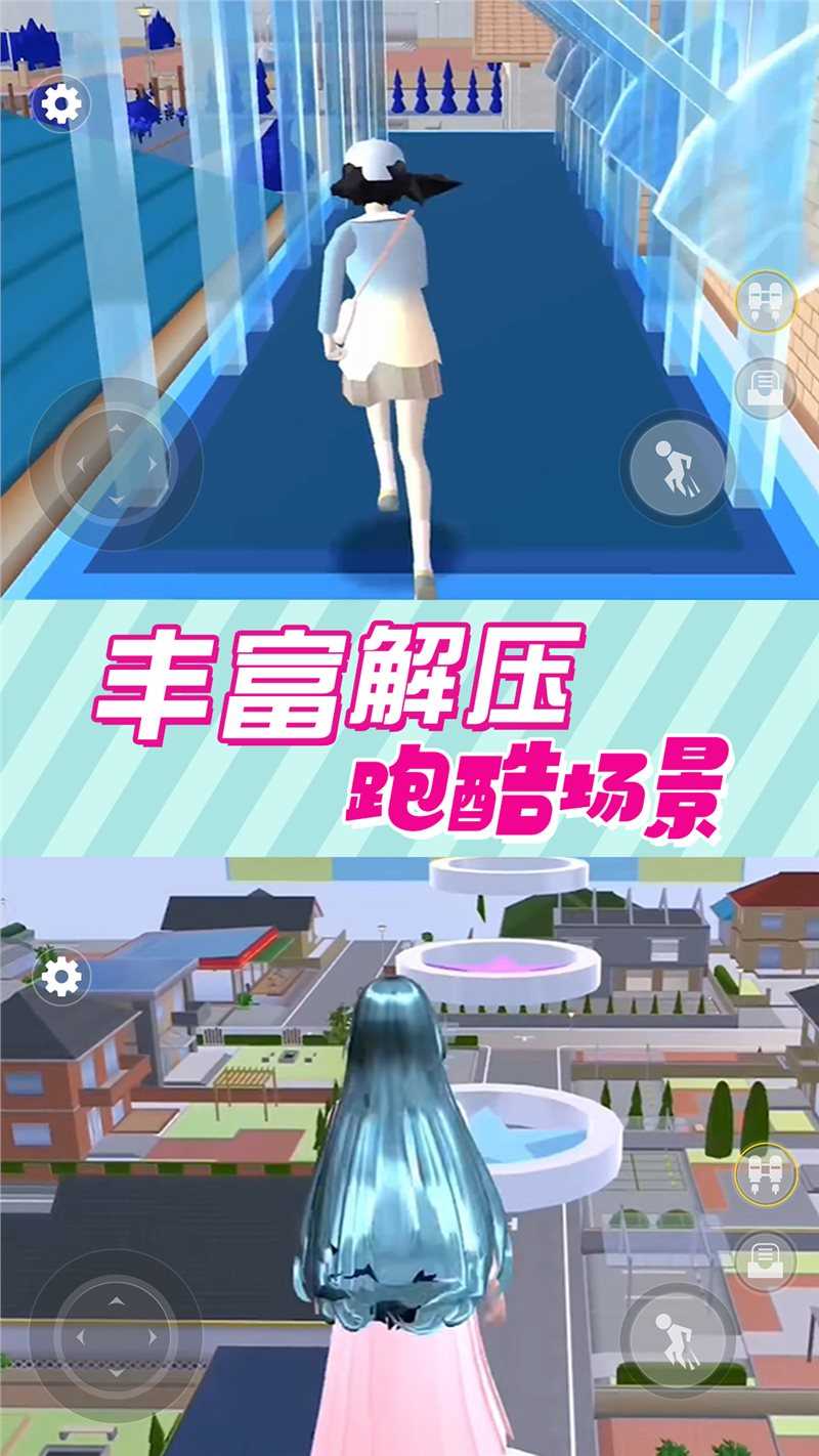 奇幻樱花高校手游无广告版
