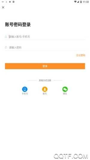 汇中考app安卓版