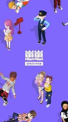 崽崽模拟器手机版