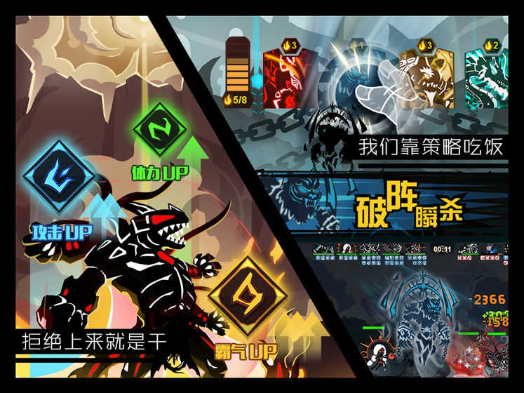 超进化物语tap版图3