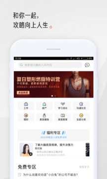 在行一点官方正版图4