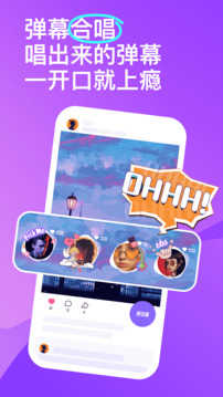回森官方版图1