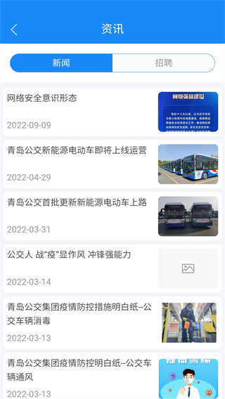 巴士通图4