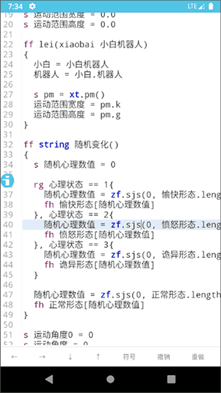 iapp免费版图5