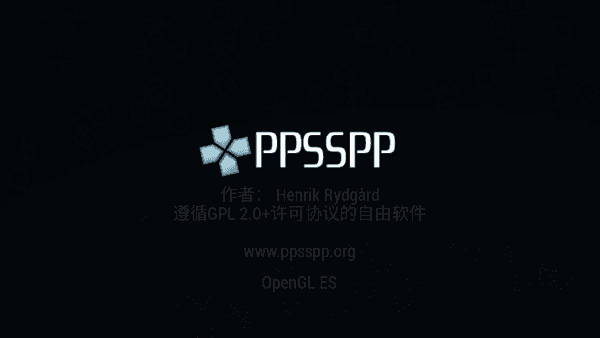 psp模拟器官方版