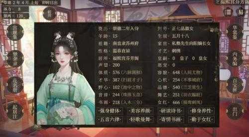 春明梦余录手机免费版图4