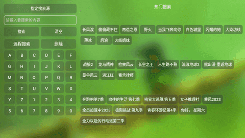 白虾影院