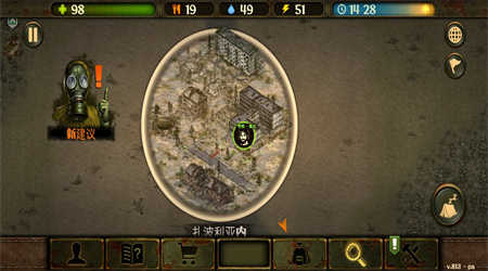生存之日远古(Day R Survival)图1