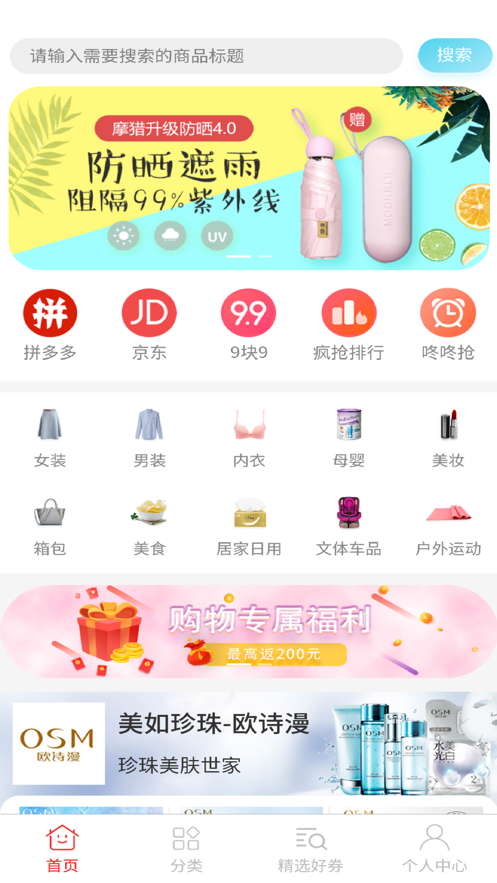 浪花券(1)