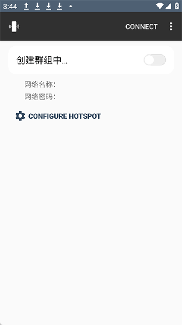 netshare
