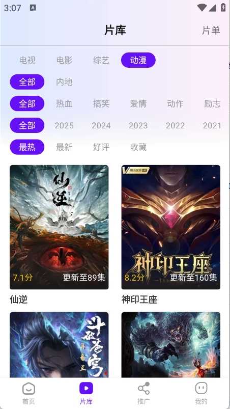 汀兰视频最新版