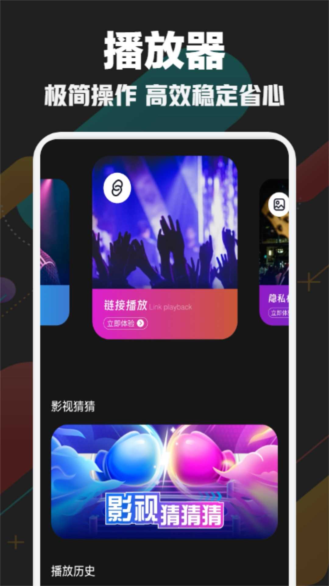 新大师兄影视app官方版(4)