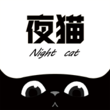 夜猫追剧正版