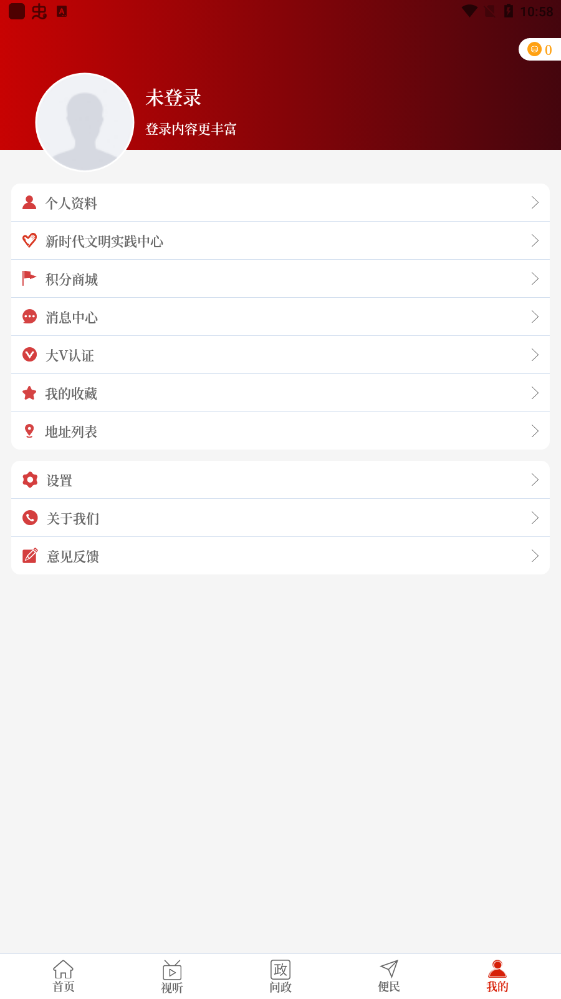 云上西峡
