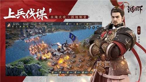 鸿图之下国际服手机免费版图3