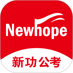 新功课堂官方最新版