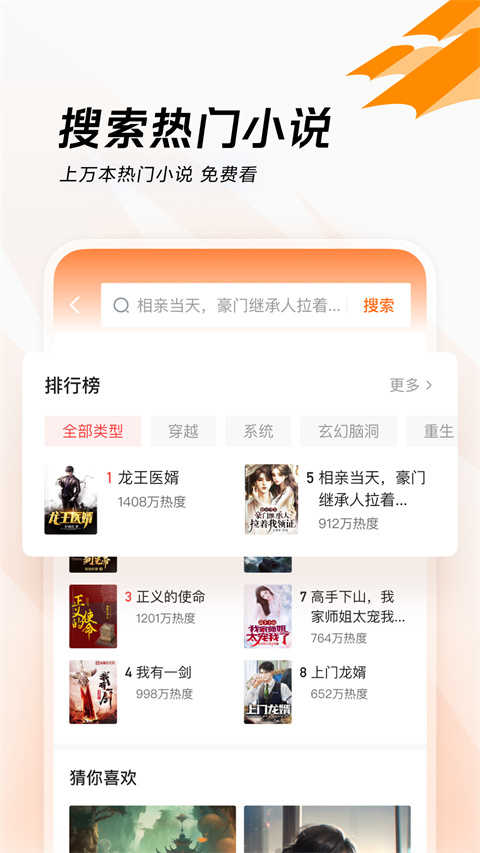 爱看通用版截图2