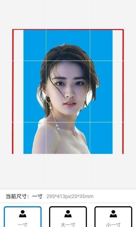 美萌证件照手机免费版图3