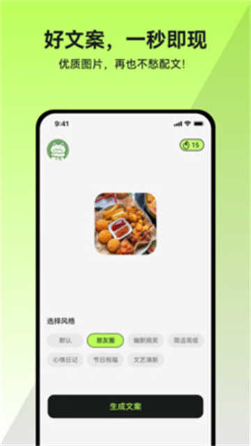 米粒文案
