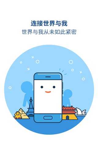魅族自带浏览器精简版