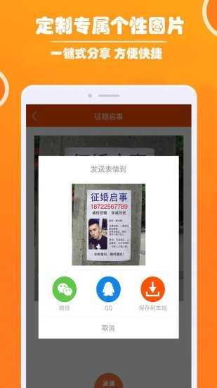 人人P图安卓版图1