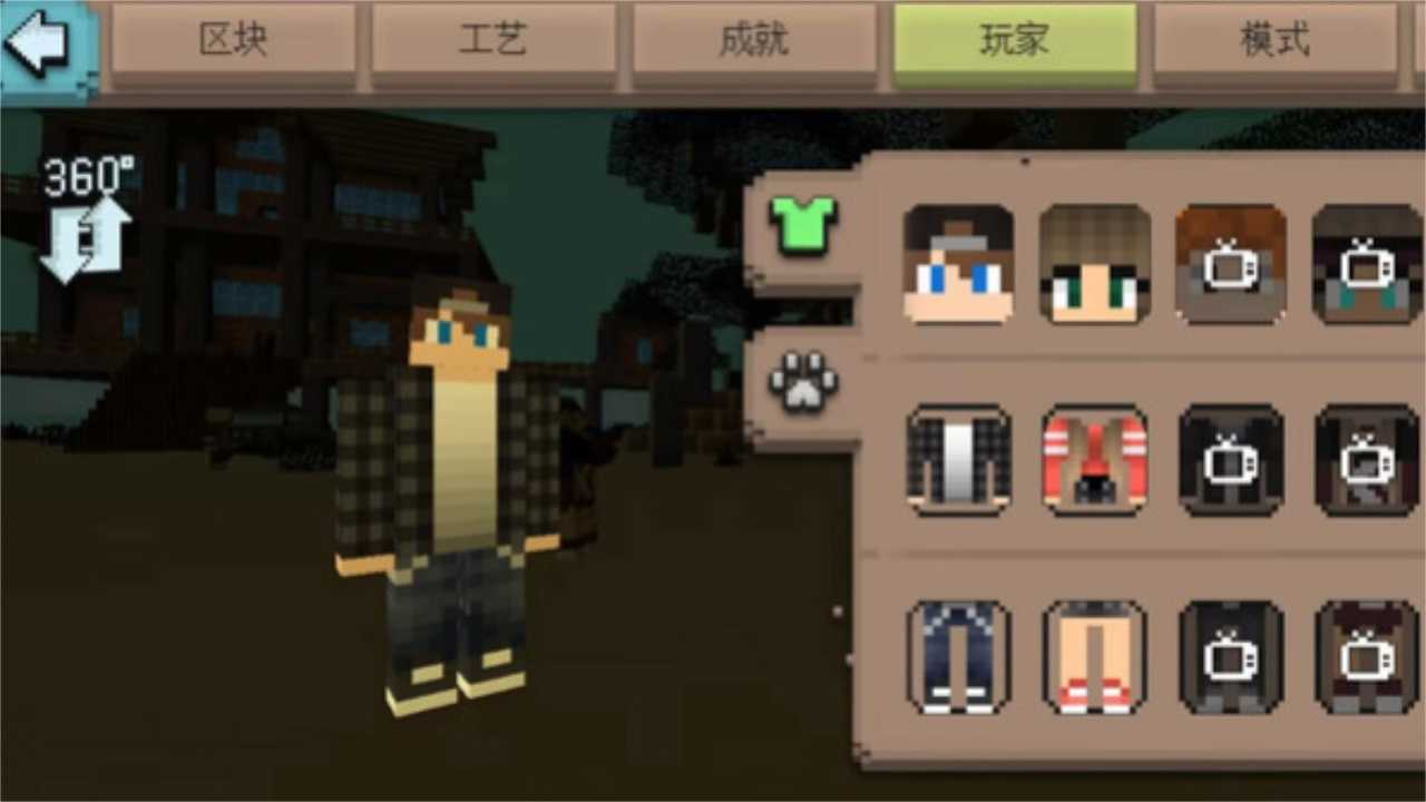 像素历险大作战游戏安装包(1)