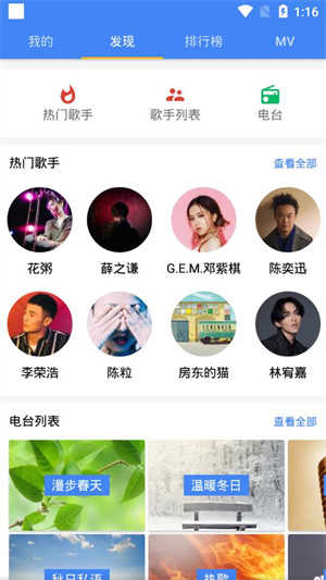 音乐湖