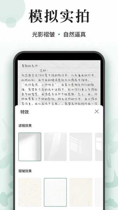 写字板fonts图1