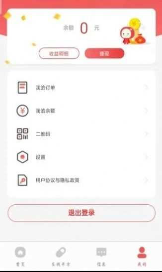 红小豆医生(2)