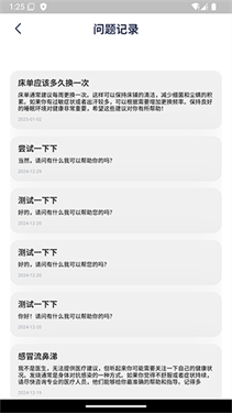 鲸鱼问问