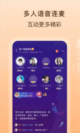 嗨玩图2
