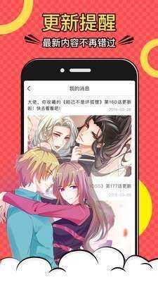 吹雪漫画免费版