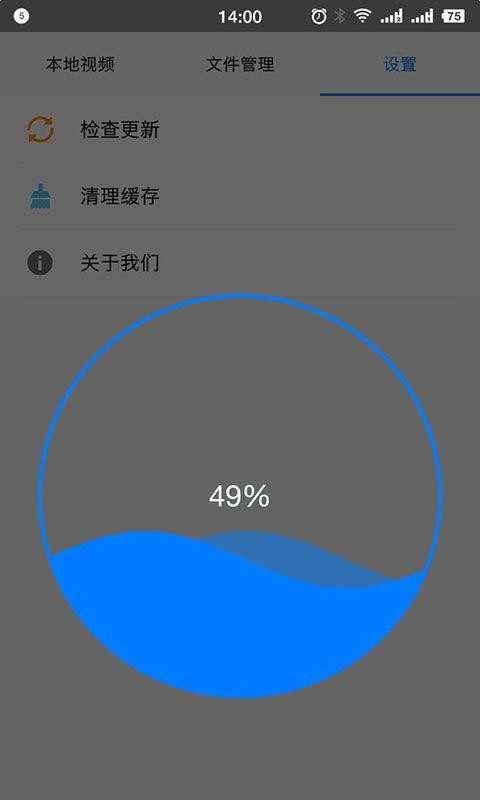 悟空影视大全官方正版截图3