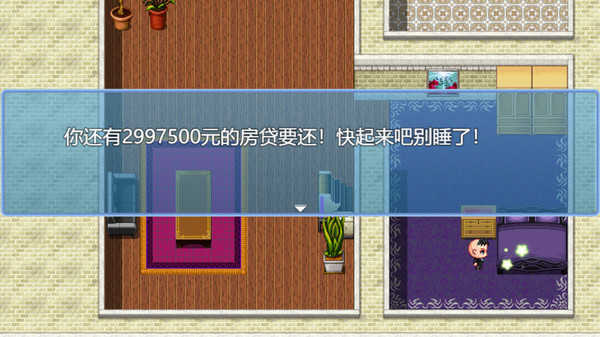 失业模拟器手机版