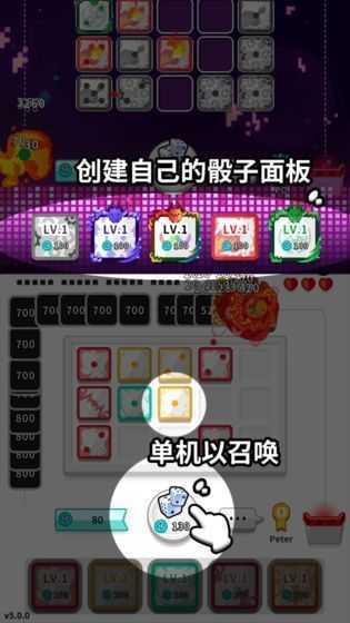 骰子战争3d游戏最新版图4