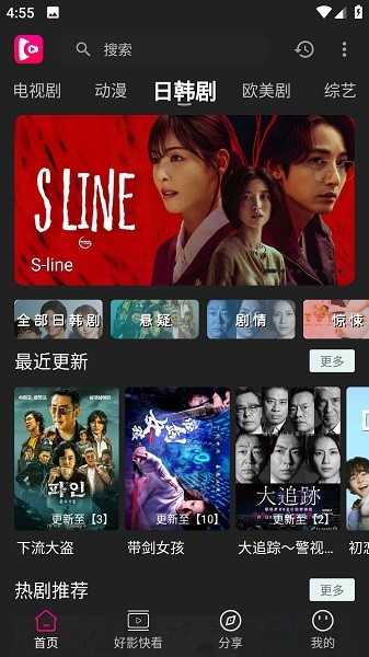 即看影视去广告版