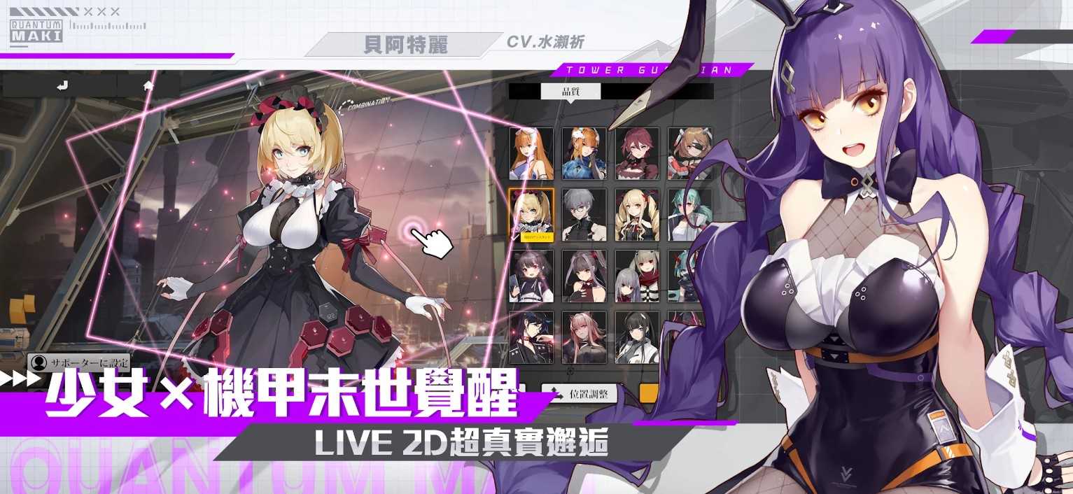 终末阵线伊诺贝塔港台服